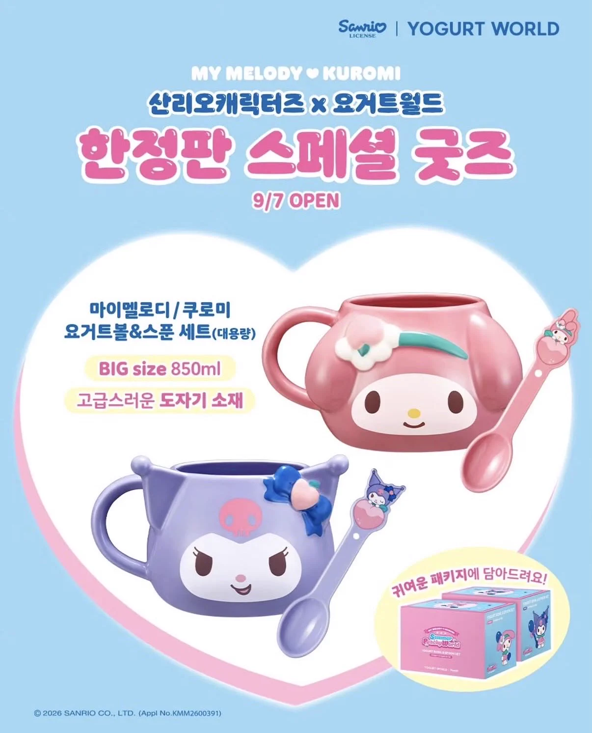 Sanrio fan info JP 🎀 on X: 
