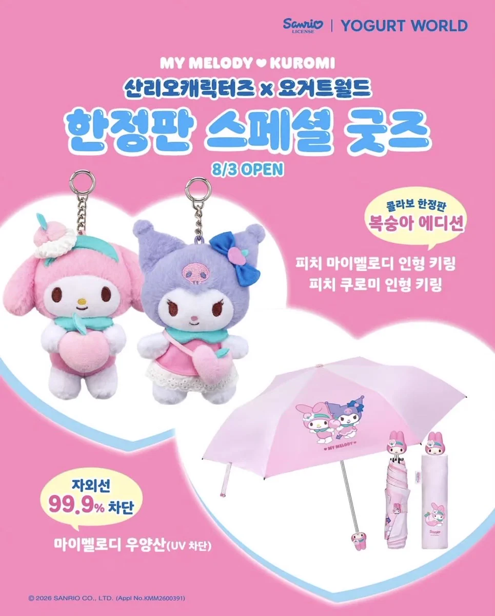 Sanrio fan info JP 🎀 on X: 