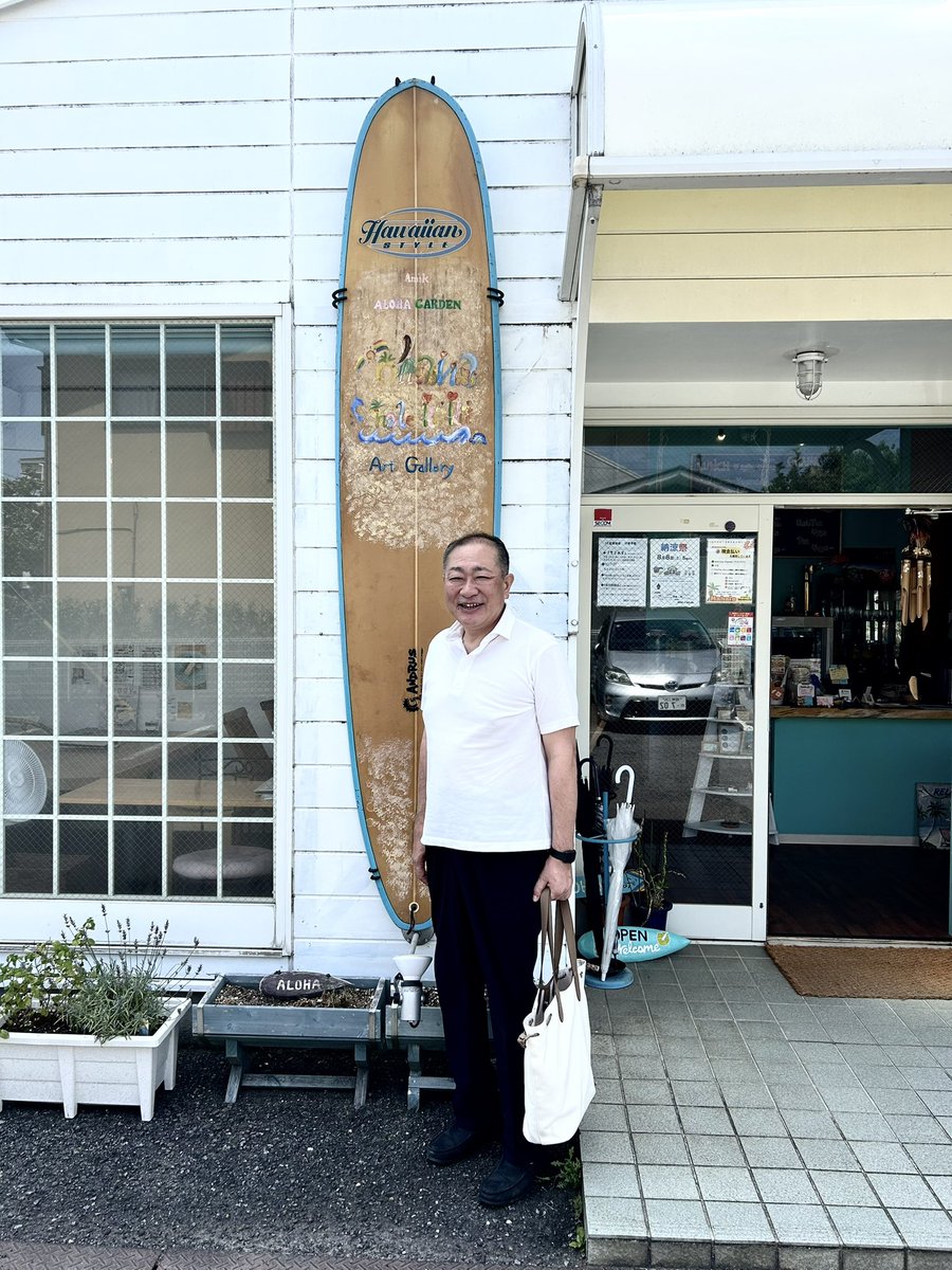 moriyateruhiko's tweet photo. 本日のランチは、OHANA cafeさんで、ヴィーガンランチセット(KOMBUCHAドリンク付)をいただきました。
体内から元気になった気がします。
午後も頑張ります!
#OHANAcafe
#小田原 #守屋てるひこ #守屋輝彦 https://t.co/yljxIEGpDX