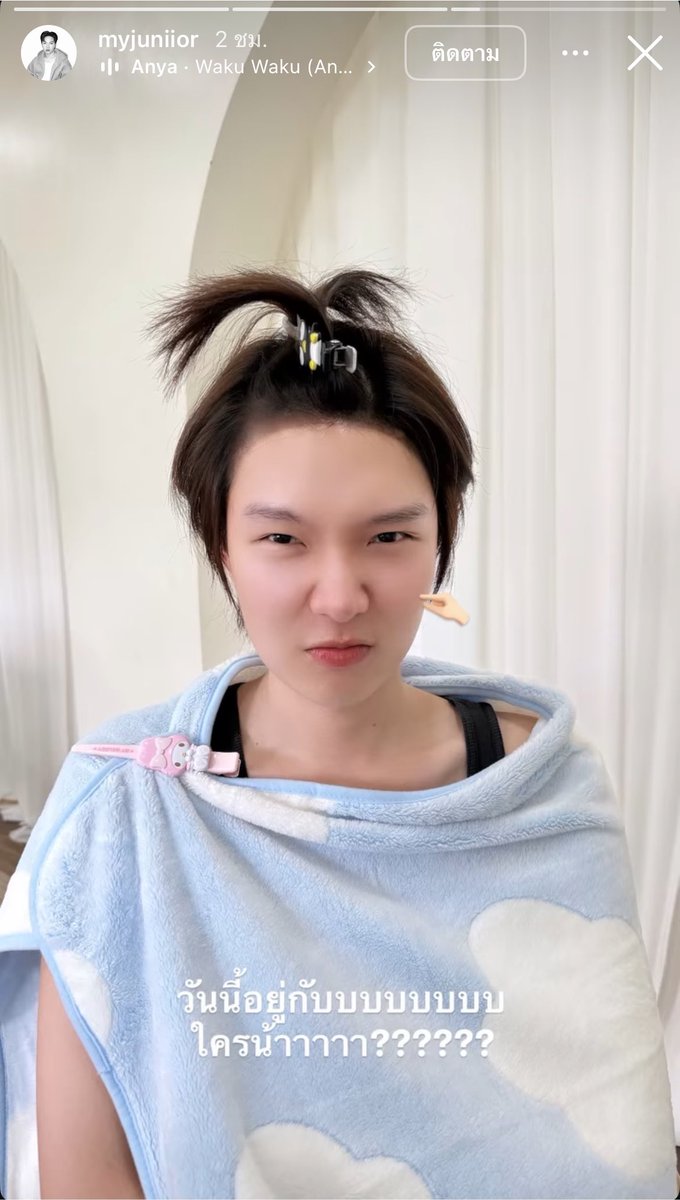 nldomp's tweet photo. น่าย้ากน่าย้าก แล้วเพลงคาวาอี้มาก 🤲🏻 https://t.co/ALOlGOqxMw