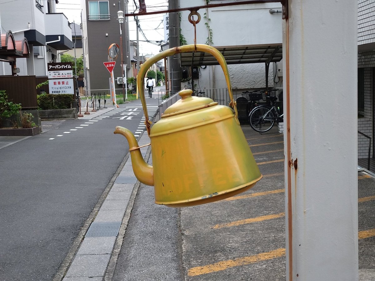 M__Soka's tweet photo. 就業後おやつ&カフェへ🚙。
今日はブルーベリーのパイタルトに水出しアイスコーヒー(エチオピア)😋。
外は暑かった☀️ですが、ゆったりクールダウンできよかったです😍🎶。
#PAKAN https://t.co/ibV0fMBIuO