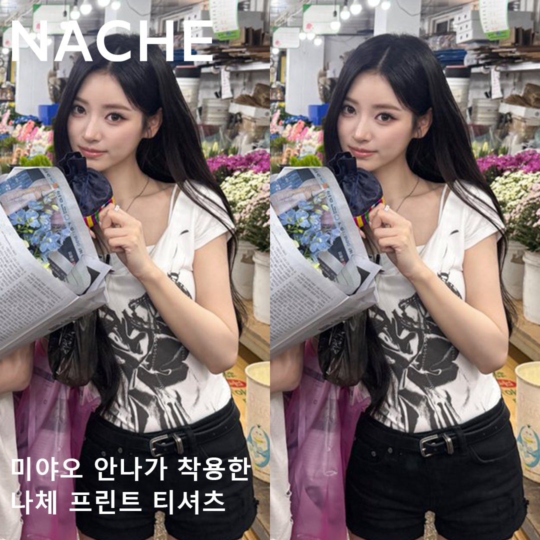 celeb_wish_list's tweet photo. ❏ WHO : #MEOVV #미야오 #안나
❏ WHERE : Youtube 'VISIT SEOUL'
❏ BRAND : #NACHE #나체
❏ ITEM : SLIP X-RAY PRINTED T-SHIRT - IVORY
❏ 출처 : Youtube 'VISIT SEOUL', 미야오 공식 X https://t.co/Y1lERx6WGJ