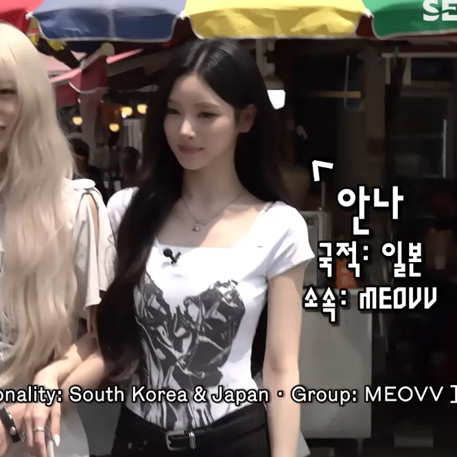 celeb_wish_list's tweet photo. ❏ WHO : #MEOVV #미야오 #안나
❏ WHERE : Youtube 'VISIT SEOUL'
❏ BRAND : #NACHE #나체
❏ ITEM : SLIP X-RAY PRINTED T-SHIRT - IVORY
❏ 출처 : Youtube 'VISIT SEOUL', 미야오 공식 X https://t.co/Y1lERx6WGJ