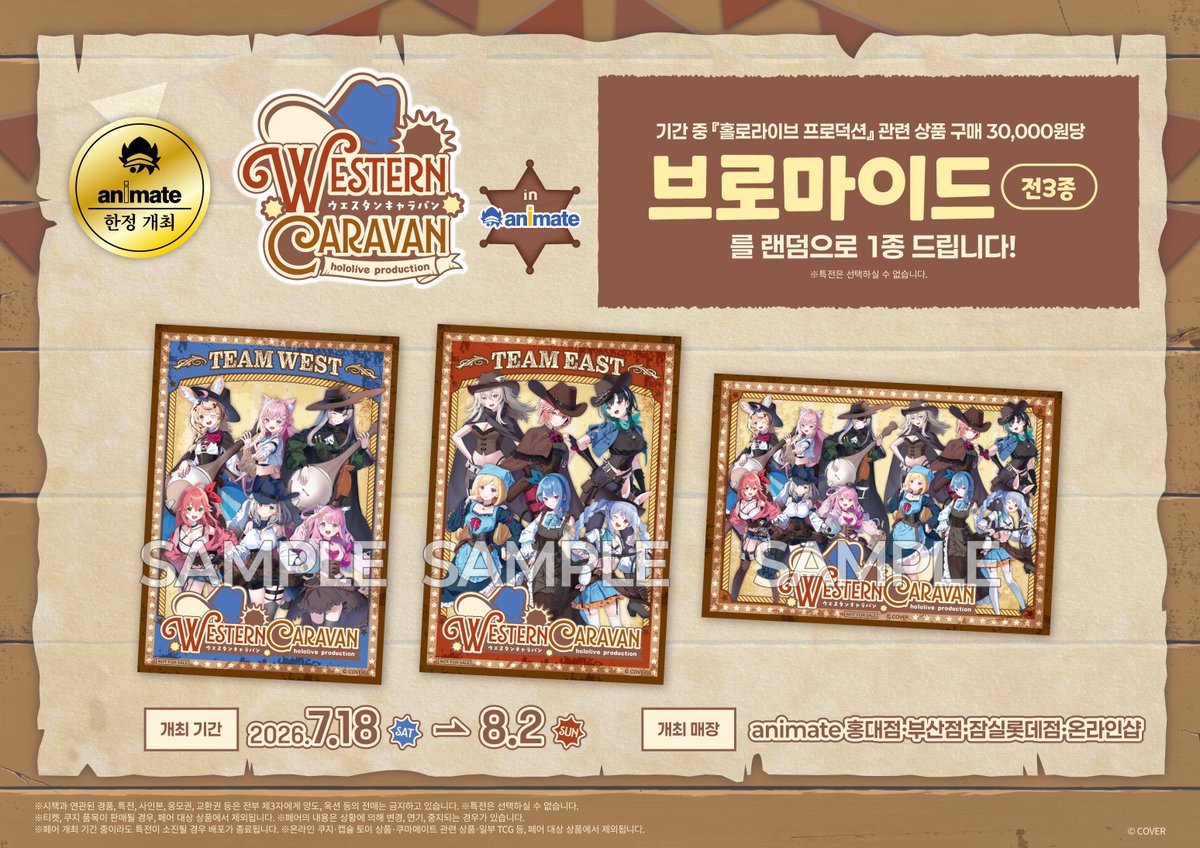 animate_busan's tweet photo. 【추천상품🎁/#굿��】
#hololive #ReGLOSS
#DEV_IS 의 첫 번째 기수‼️
리글로스의 개성가득한 멤버들이
새하얀🤍 신의상으로 등장✨
🦋디오라마 아크릴스탠드🦋
💛카나데
🩷리리카
💚라덴
💜하지메
#홀로라이브 관련 상품 구매 30,000원당
🎁브로마이드🎁 랜덤 증정‼️
#부산 #애니메이트 에서 만나요(ू•ᴗ•ू❁)