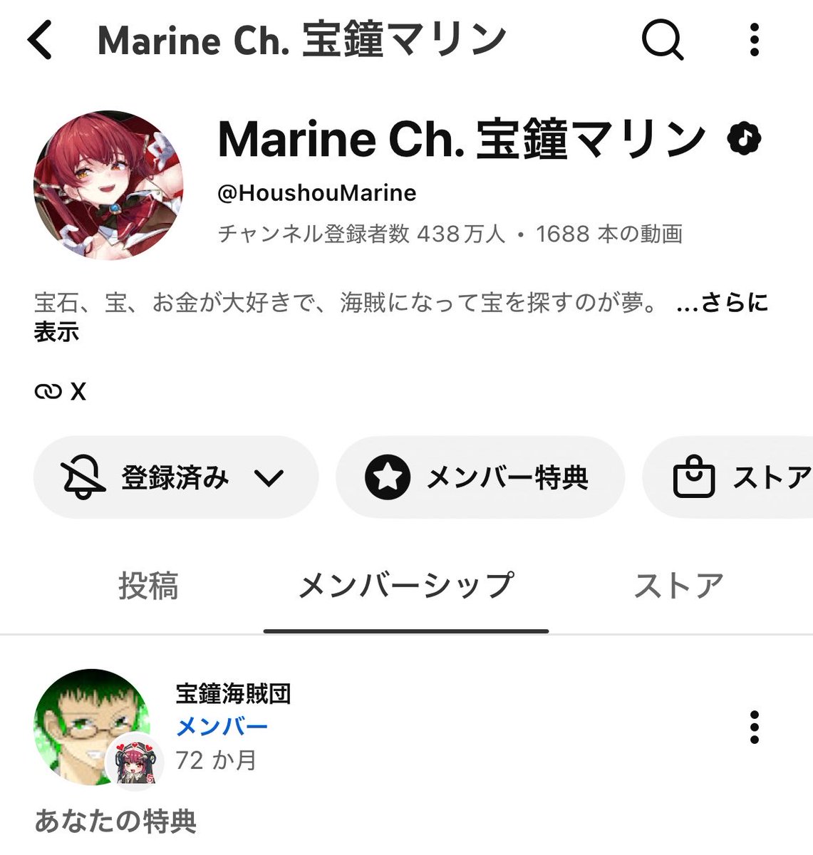 kou_527's tweet photo. 無事に72か月に更新されて改めてになりますが、マリン船長のメンバーシップ6年になりました！！！！！！ https://t.co/QWP3zbV0Bo