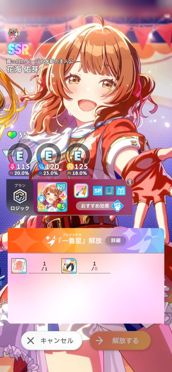 Razz_menno's tweet photo. ｳﾒﾁｬもS4+‼️
水彩ってPアイテム発動前に固有引けるかの位置運ゲーがしんどいくらいで他のSTEP3と比べたら見劣りするけど、決して戦えない訳では無いなっていうのが個人的な感想

ところでプリマステラノートくん、君はいつ供給されるんだい？😊 https://t.co/CqwlKza8Vs