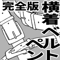 toonup2's tweet photo. ㅤ
⦁ 각도 조절이 가능한 가로형 벨트 펜(흰색)
ㅤ
by OITHFD
ㅤ https://t.co/06m18odeOY