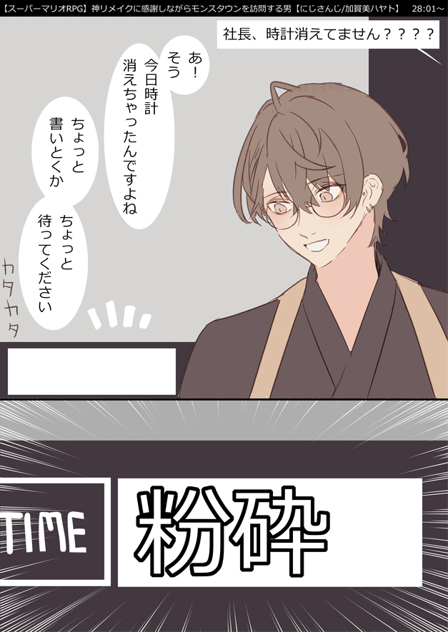 幸◇しばらく元気ない (@_sc_0401) / Posts / X