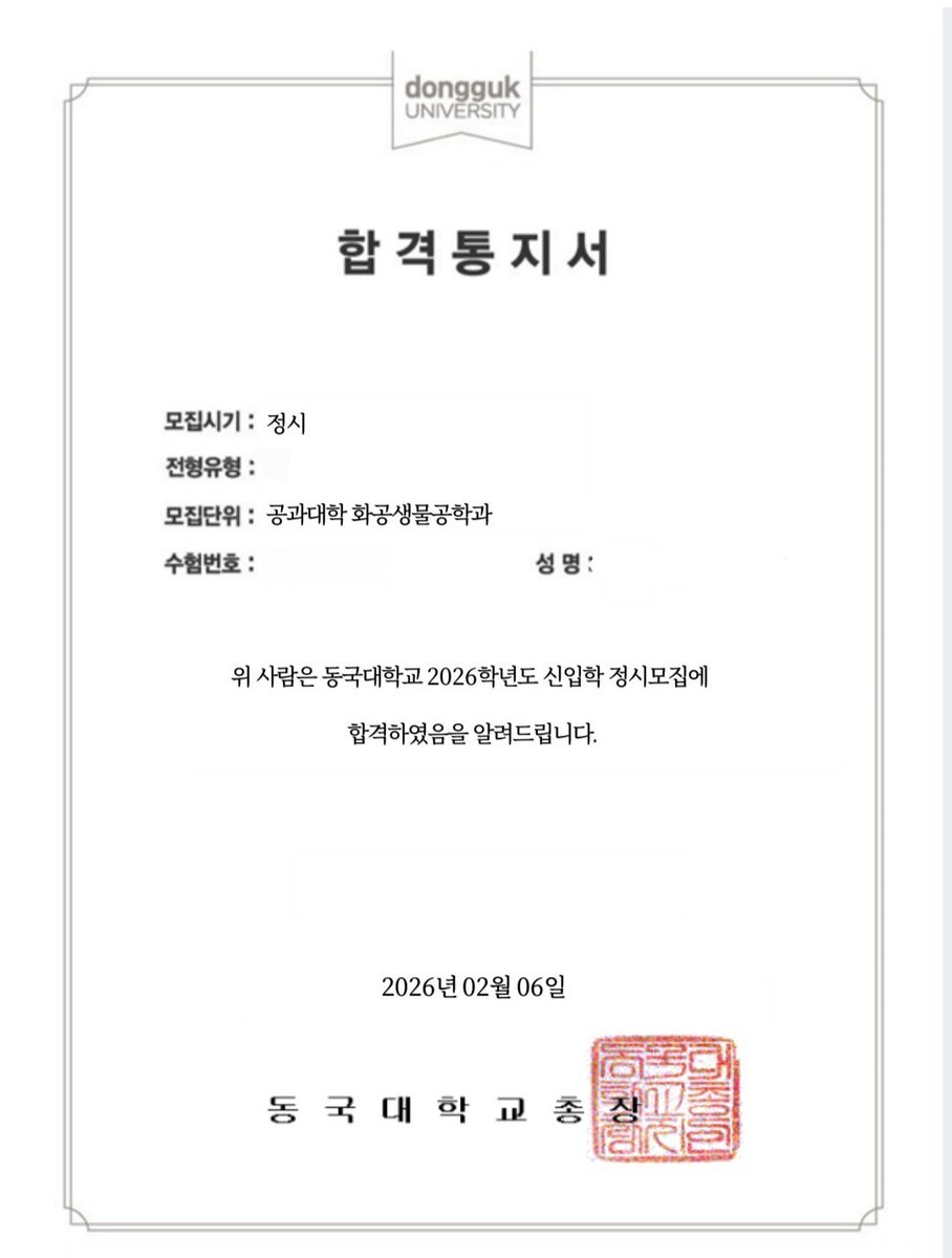 newblue11_'s tweet photo. #공부계트친소 #공부계_트친소
삼반수생입니다!!
27수능 응시자분들 흔적 남겨주시면 찾아가욥~! https://t.co/rnBDjQIAWQ