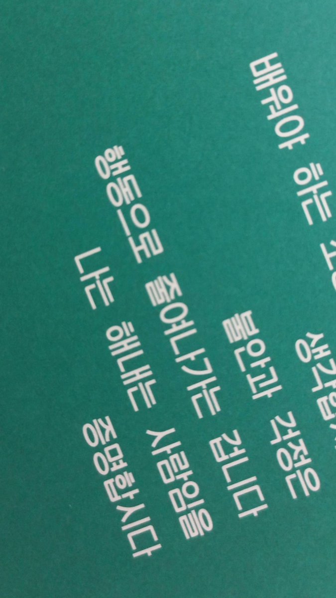 newblue11_'s tweet photo. #공부계트친소 #공부계_트친소
삼반수생입니다!!
27수능 응시자분들 흔적 남겨주시면 찾아가욥~! https://t.co/rnBDjQIAWQ