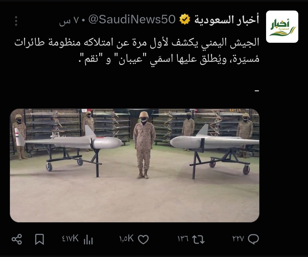 🇸🇦 هيلانه 🇸🇦 tweet media