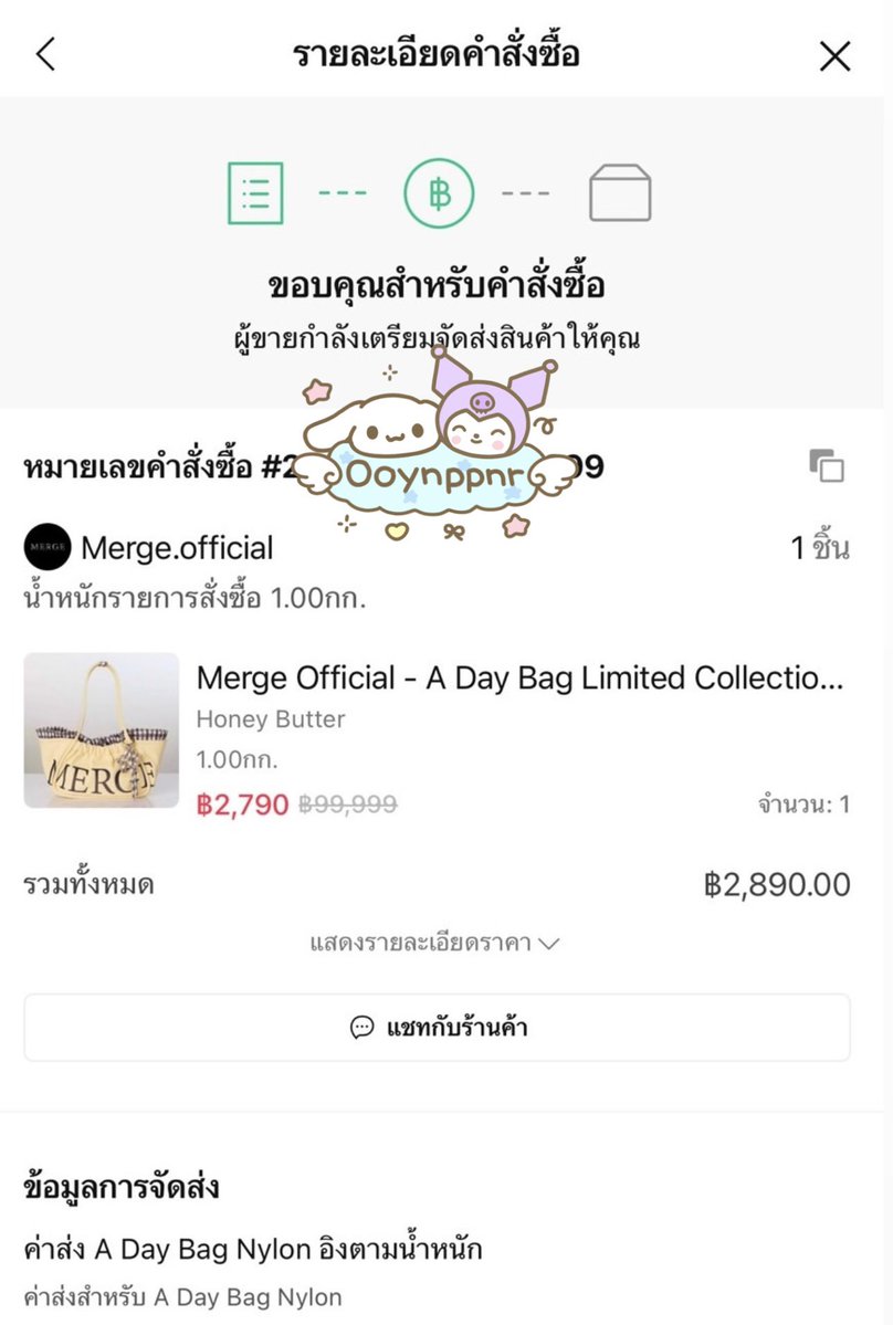 Odphank's tweet photo. อยากได้สีน้ำตาลชมพู มีใครอยากแลกมั้ยย เรามีสีเหลืองกับสีดำ อย่างละ 1 ใบ 🥹 
ตี๋ตี๋ทำไรแม่ อยู่ๆก็มีกระเป๋าเพิ่ม 

#mergeadaybag https://t.co/y8tOfkbOei
