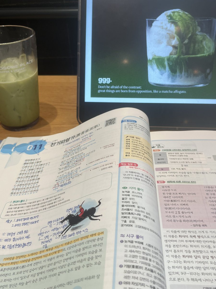 iwantbeyourmuse's tweet photo. #studytwt 
에어팟안들고와서삶의의지를잃어버림….. https://t.co/lDsOeRjMNJ