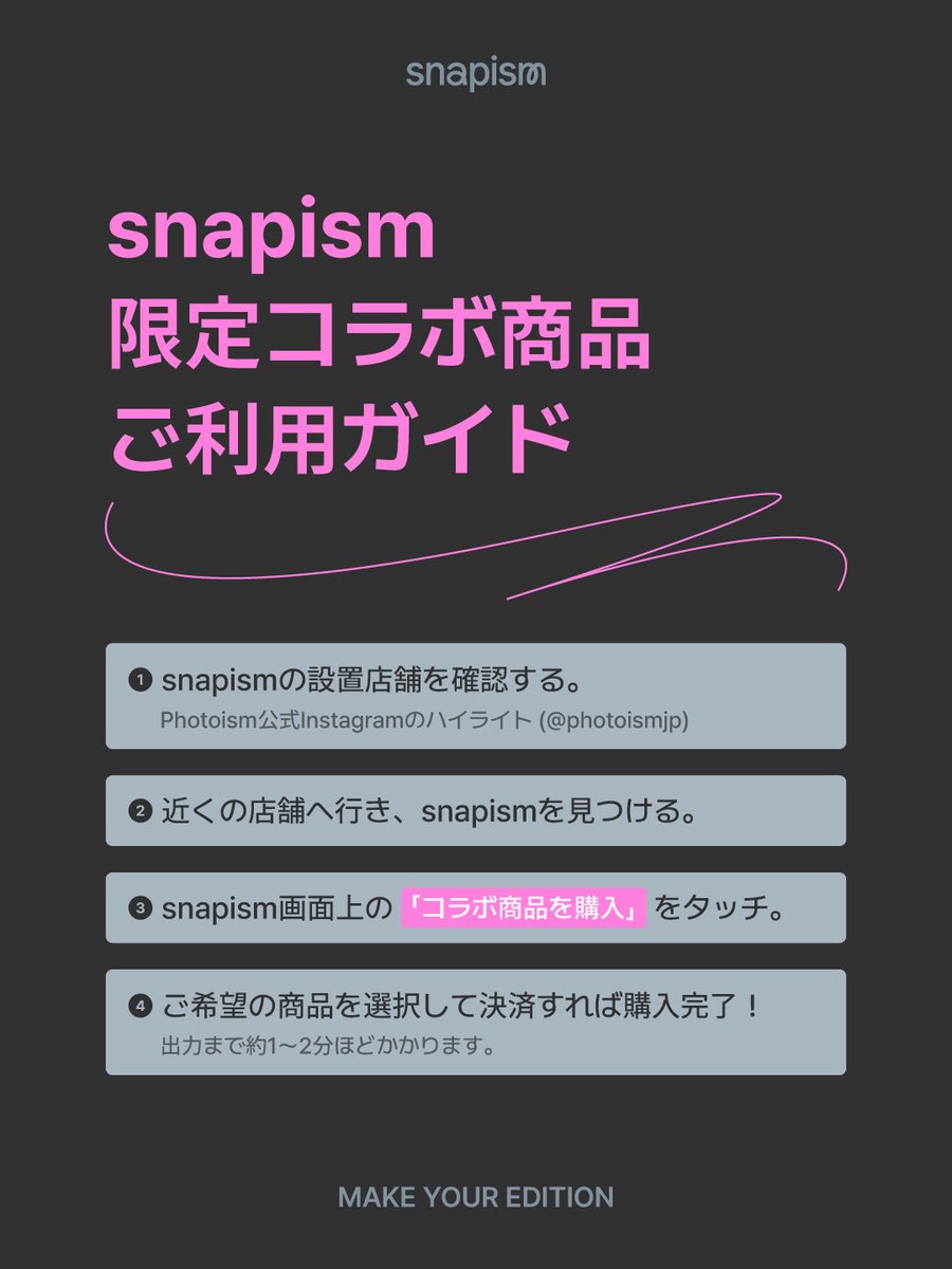 PhotoismJP's tweet photo. PHOTOISM with KIM CHAEWON
ARTIST FRAME & snapism OPEN !

「KIM CHAEWON」の誕生日を記念してのアーティストフレームとsnapismがオープンいたします。

📅 08月01日(土) ~
* 終了のお知らせまでご利用いただけます。

※ 「Gap Factory Store ユニバーサル・シティウォーク大阪店」を除く、Photoism全店舗で撮影をお楽しみいただけます！ 
※ snapismはPhotoismの一部店舗内に設置されております。下記店舗にてご利用いただけます。 
📍原宿竹下通り店 
📍渋谷センター街店 
📍PLAY 新大久保店 

ONLY IN PHOTOISM