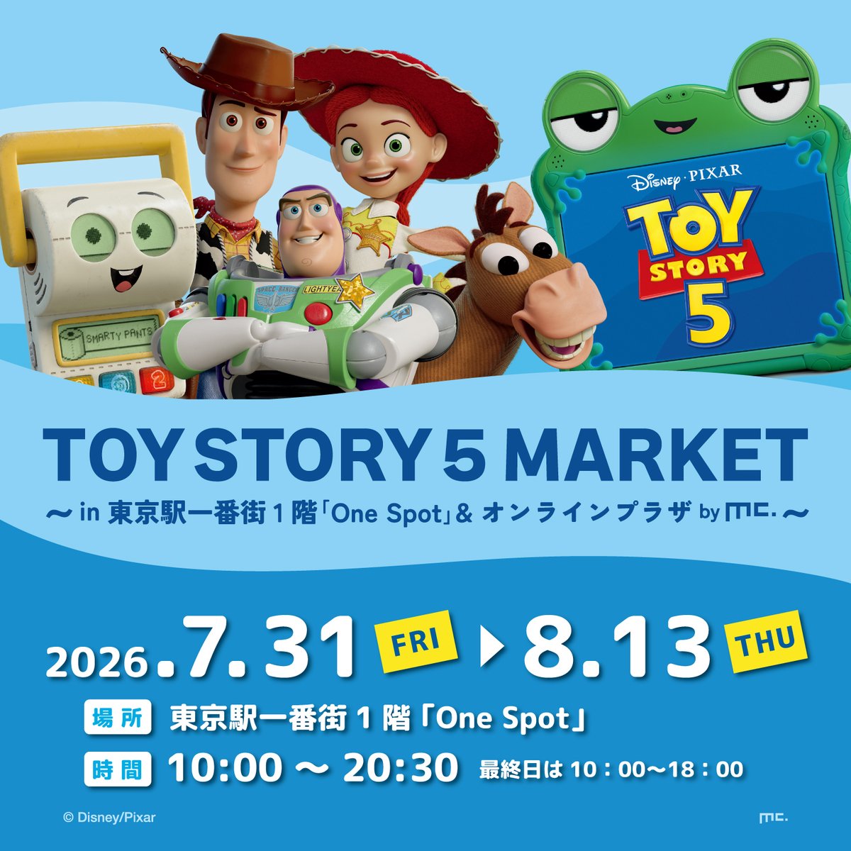 marimocraft_eve's tweet photo. ✨期間限定開催✨
TOY STORY 5 MARKET in東京駅一番街「One Spot」by marimocraft
🚀 2026/7/31(金)～8/13(木)
👢10:00～20:30
※最終日は18:00閉店
🐸東京駅一番街1階｢One Spot｣&オンラインプラザ
🐶https://t.co/tFRBxh8he3

映画『トイ・ストーリー５』の公開に合わせて、東京駅で期間限定ショップを開催！
イベント限定商品やお買い上げ特典もご用意しています🎵
-・-・-・-・-・-
東京キャラクターストリート オンラインプラザでも期間限定で「TOY STORY 5 MARKET by marimocraft」の一部の商品をご購入いただけます✨

【注文受付期間：2026/7/31(金)～8/13(木)】
🛒https://t.co/0qHGVAUoWN
※一部商品のみ

#トイストーリー５ #ディズニー #東京駅