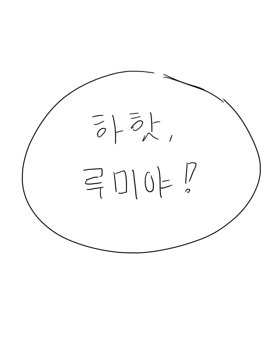 walnutcakes071's tweet photo. #은하고 오퍼레이터의 예전 크루원 https://t.co/4AnBwMhyCJ