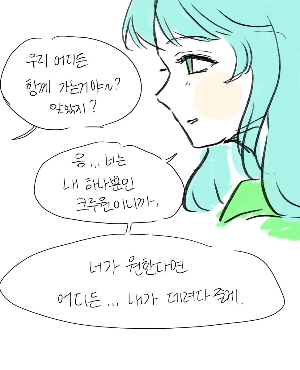 walnutcakes071's tweet photo. #은하고 오퍼레이터의 예전 크루원 https://t.co/4AnBwMhyCJ