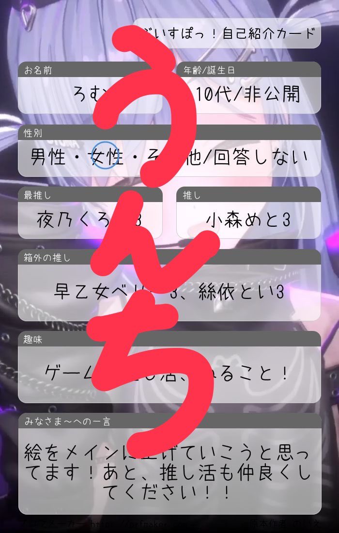 eg0ou's tweet photo. ごめんなさい、好奇心でやってしまいました
（ダメだったら消します） https://t.co/kJ9P4AiC5Y