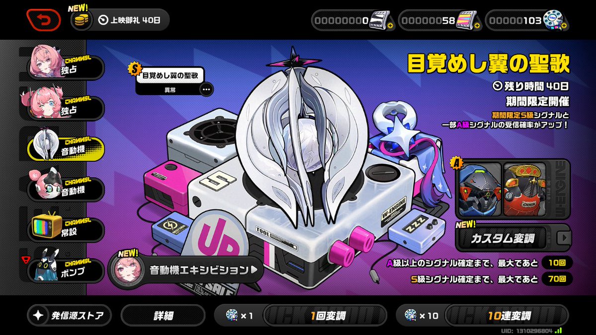 Maria162118's tweet photo. ゼンゼロってキャラと武器ならどっち優先なんだろう？
原神はキャラ優先で武器は引かなくていいまである
スタレは毎回キャラと餅武器セットでガチャ引いてるからよく知らんけど何とかなってる(それゃそう)
レミエールの餅武器引くか後半のガチャでダイアリン復刻するからそっち引くか悩む https://t.co/SqvHyEq7ej