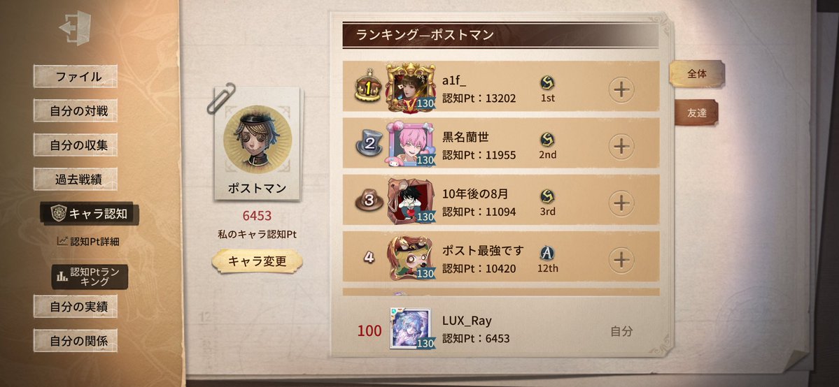 sigure_rin1203's tweet photo. 苦しいな。勝ち越しはいつ出来るんだ。でもいいプレーはあった。ただそれよりやらかしが目立って結局マイナス。マイナスから0にしたい。夜ラン友達と遊ぶから多分行けないけど行けたら頑張る https://t.co/cwP4QUVC2I