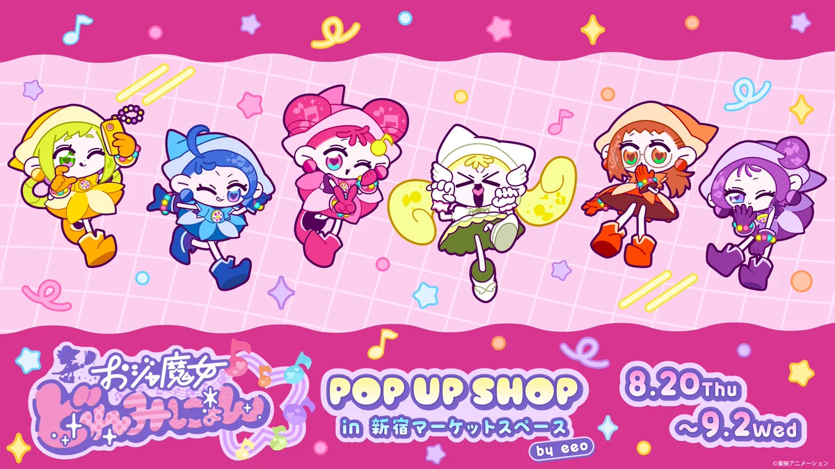 株式会社A3 SHINJUKUイベント情報 on X: 