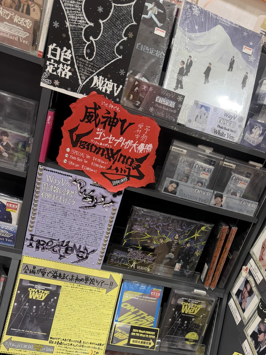 タワーレコード アリオ亀有店 on X: 