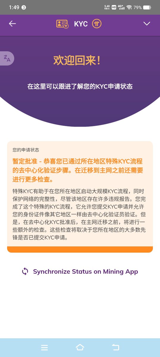 xuwl1314's tweet photo. 这是什么情况呢？一年多了还这样 https://t.co/NcG0Y36Yph