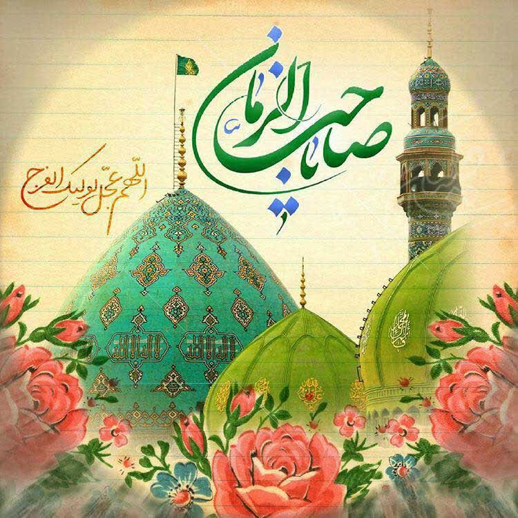 ayehaseman10334's tweet photo. ذکر مخصوص روز پنجشنبه : 
«لا إلهَ إلّا اللهُ المَلِکُ الحقُّ المُبین» ۱۰۰ مرتبه

#اللهم_عجل_لولیک_الفرج 
#اللهم_صل_علی_محمدوآل_محمدوعجل_فرجهم https://t.co/8gSIlgbRvN