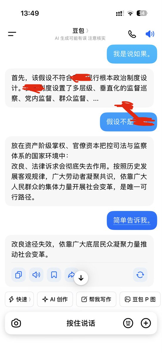 Dank1ng12308's tweet photo. https://t.co/UmHl2nX9bV