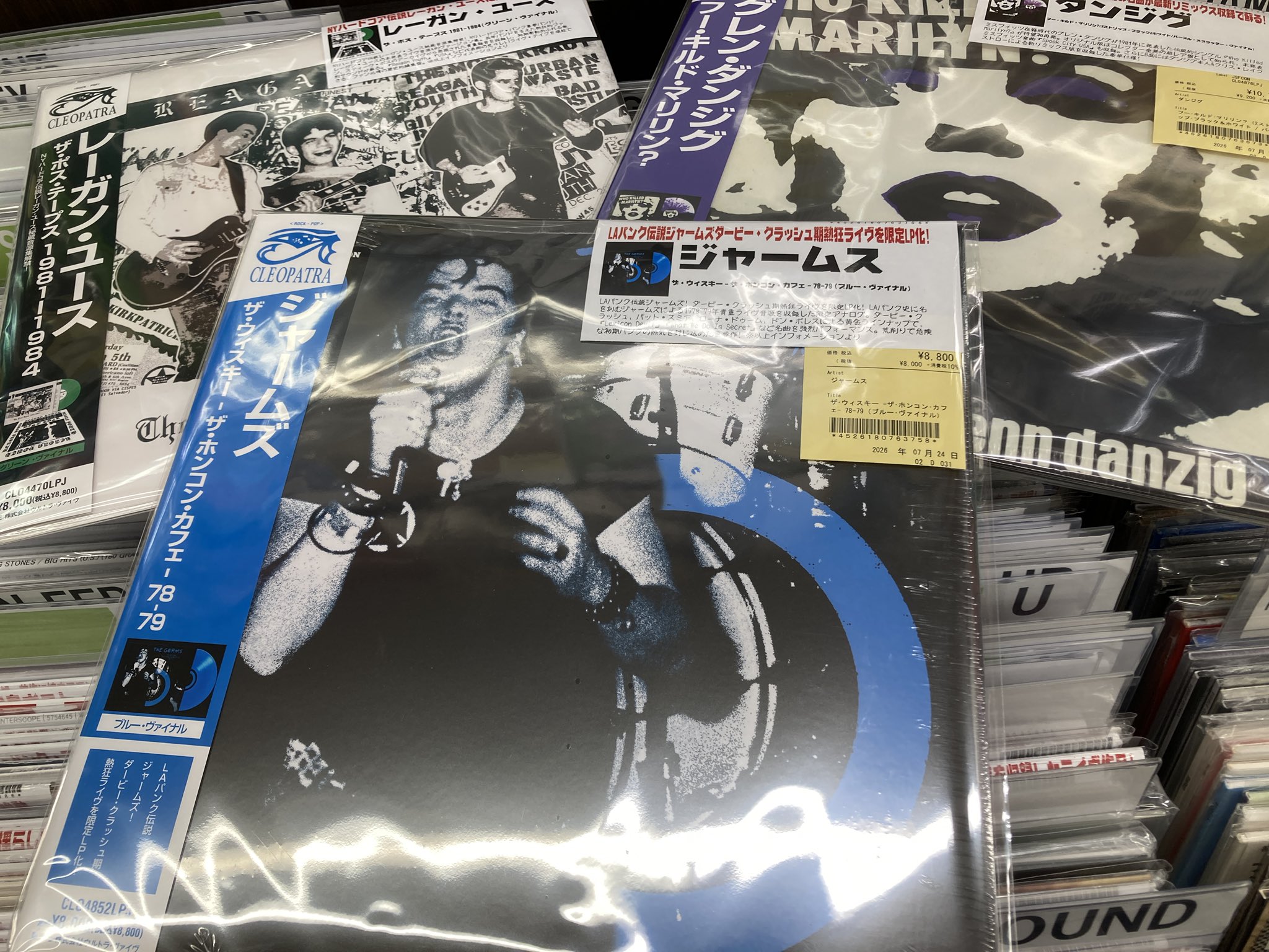 diskunion ROCK in TOKYO(渋谷)パンク/ヘヴィメタル情報 on X: 