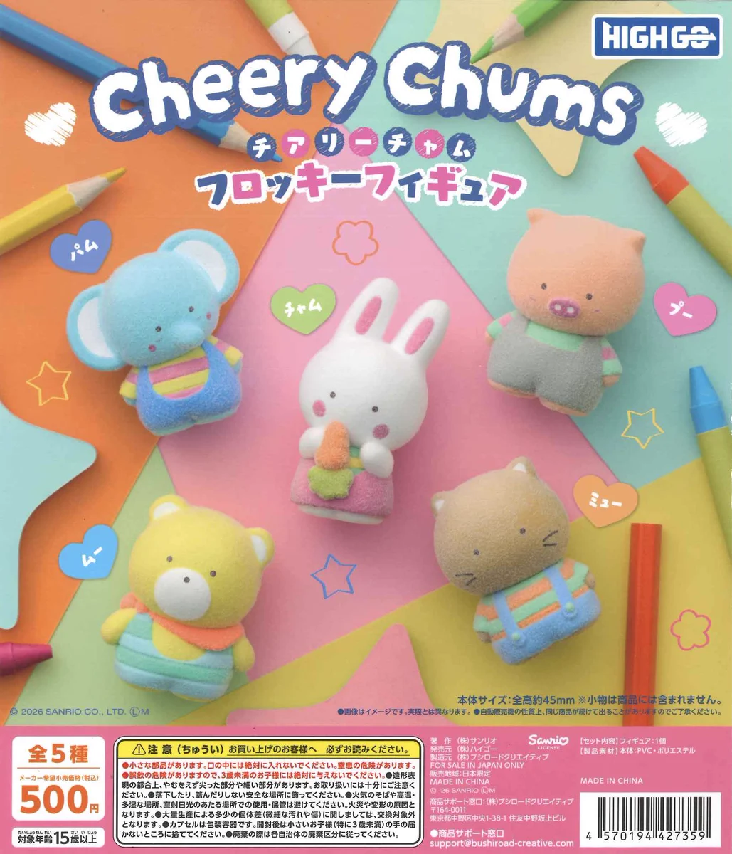 C-pla イオンモール大和店【公式】 on X: 