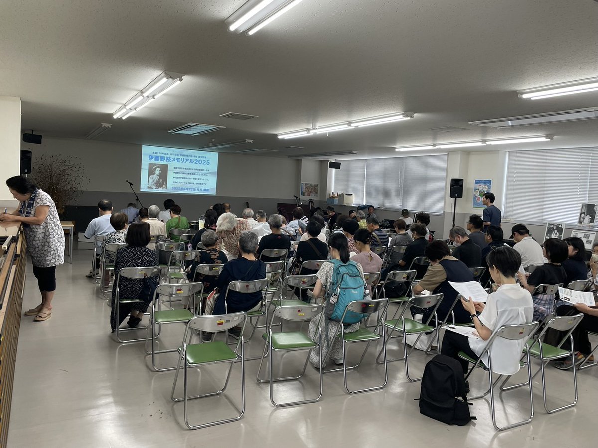 inoueshindi's tweet photo. 「伊藤野枝メモリアル2026」開催！ 福岡・今宿出身の女性解放運動家・伊藤野枝の足跡から、現代のジェンダー規範と社会を考えます。映画上映、講演、記念碑デザイン案発表も！
📅9/13(日)JA福岡市今宿支店（西区今宿1-1-29-2F）
💰500円(要予約/定員100名)
#伊藤野枝 #大杉栄 #アナキスト #ジェンダー https://t.co/5BqUGP7oLh