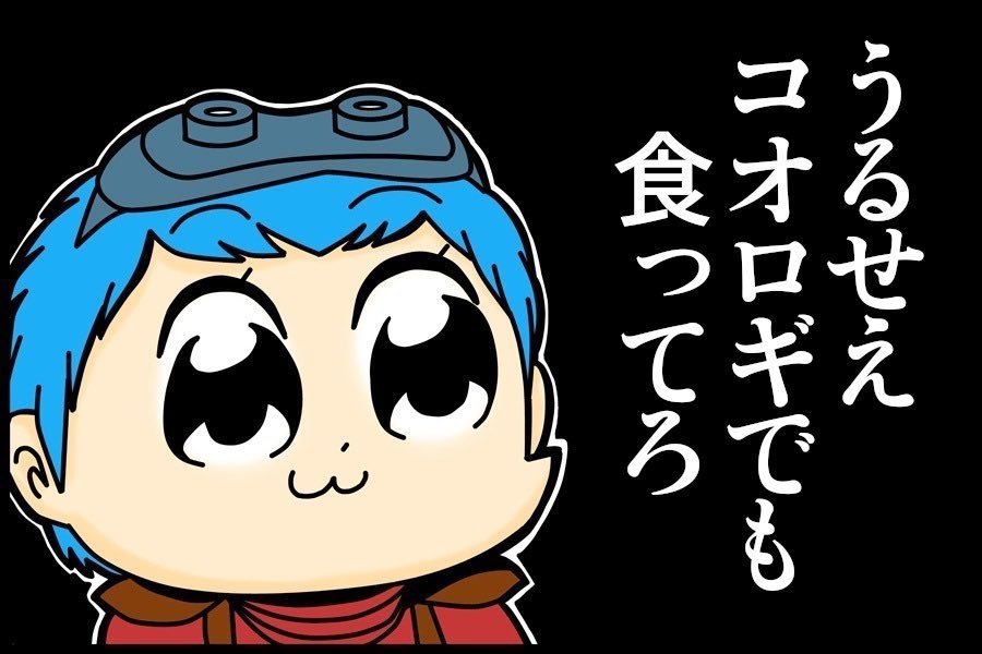 wqvpIu6DIQjDbGZ's tweet photo. @hoshusokuhou まだ議員やってんのか？ https://t.co/AAr1NNmAie