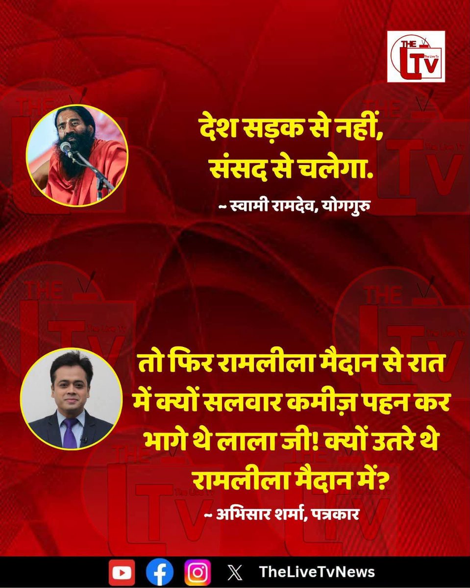NSGCommandoAnil's tweet photo. यंहा सभीकी औकात दिखाई जाती है #lalaharamdev https://t.co/xAOVWicVJs