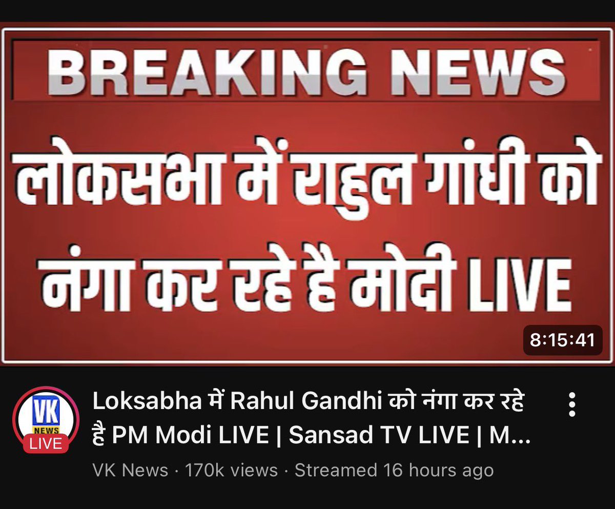 sidddharth1009's tweet photo. What the hell is this 
Is this how you gonna respect LOP? https://t.co/NF1ZyjbMRD