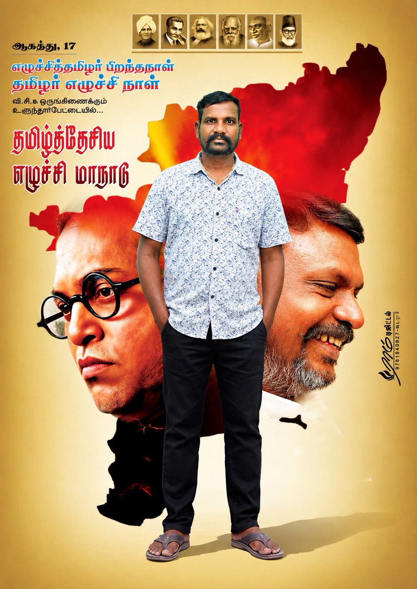 muruga16411415's tweet photo. https://t.co/ahI0xCyahl