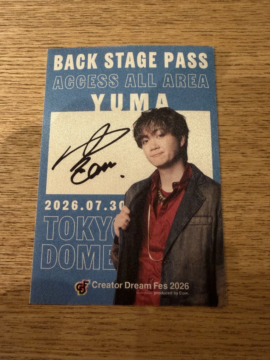 com_saki03's tweet photo. 【CDFコムドットくじ】

求)ひゅうがペンラ、やまとペンラ、ゆうまペンラ、ひゅうがアクキー、買取

譲る)画像1枚目

【CDF】
求)同種or買取

譲)画像２枚目

【BB5】
求)同種or買取

譲)画像3〜4枚目

#コムドット #CDF  #CDFグッズ　
#CDF2026 #ランダムくじ交換 https://t.co/d2MCtkj2sG