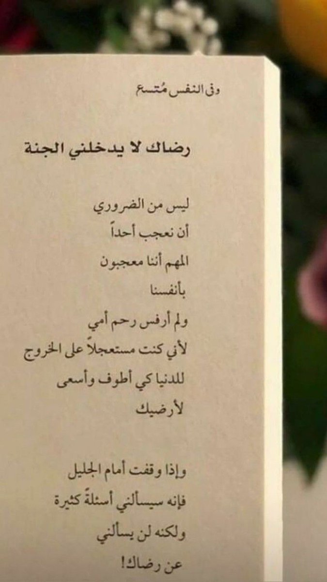 yazeed_441's tweet photo. https://t.co/nGD5PUUI4b