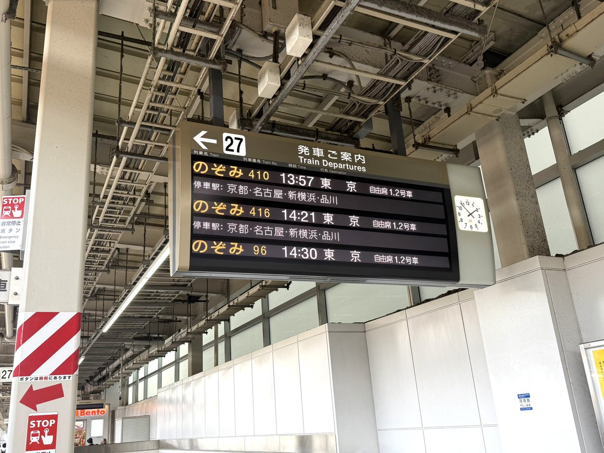 anima628's tweet photo. 大阪長期滞在 楽しかったー！！😊
前乗りで渋谷に向かいます https://t.co/sgeEyekLOV