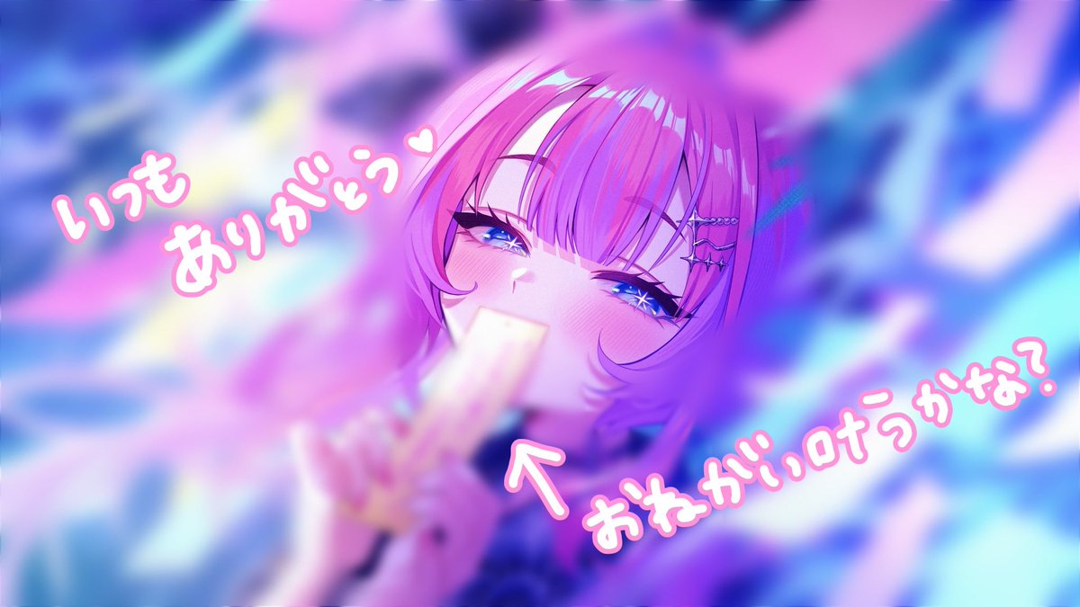 kikiraravivi's tweet photo. 💖⋱メンバー限定壁紙配布⋰💖
7月は七夕🎋 
PCとスマホ用の2パターンあるよ！
浴衣ヴィヴィかわいい？♡

ヴィヴィの願い、叶うかな？🪄︎︎◝✩

˗ˏˋメンバーシップ加入まってるよˎˊ˗ 
https://t.co/5kjLKAbF3f

イラスト：柏ユツカさん(@ksw_ytk )
※DL期限は30日間です❕ https://t.co/6K0BeChyOe