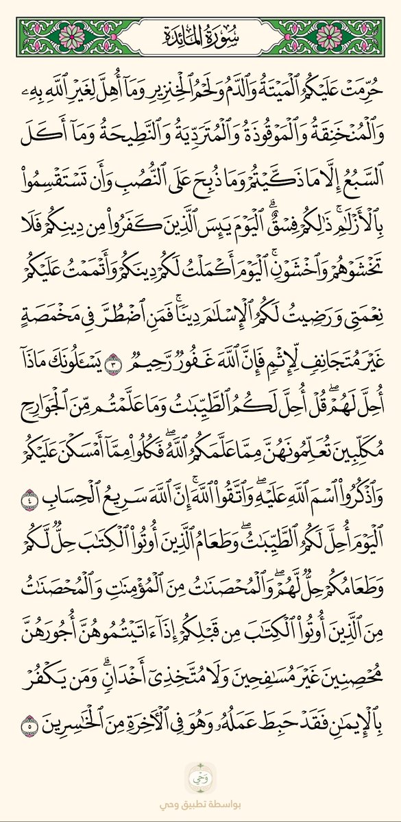 alheza133's tweet photo. https://t.co/QUbdB062HN