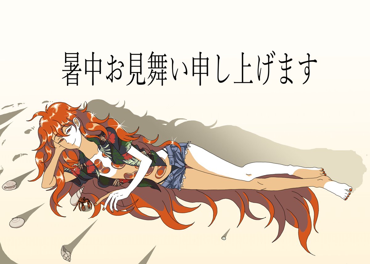 mezarobeki's tweet photo. 夏バテに気をつけてください
パパラチアには砂浜で寝転んで欲しい https://t.co/F93lDSnASu