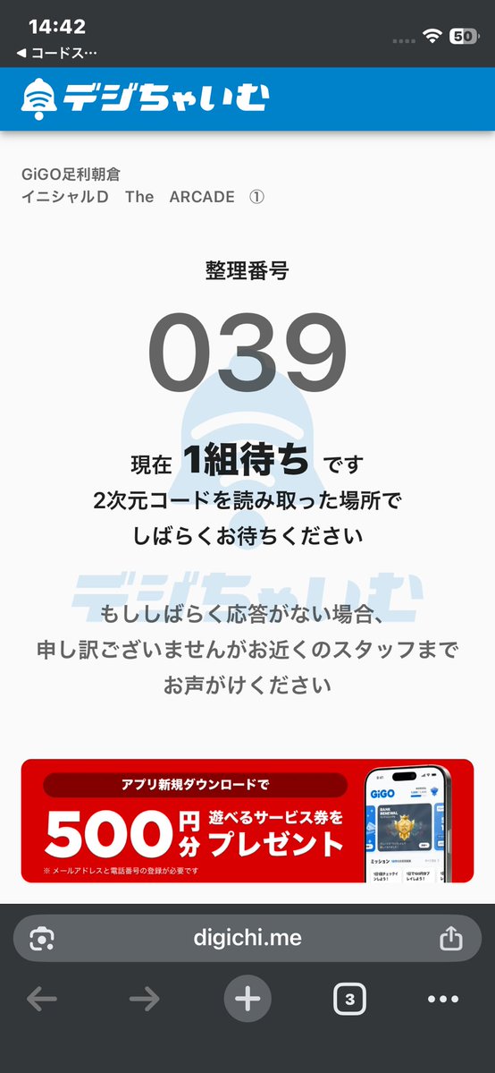 DAC_ota86's tweet photo. エラー出るのなんなん？ https://t.co/87sXxKfzNd