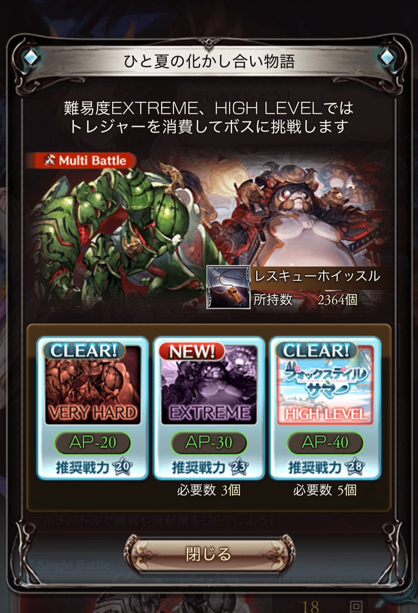 K0723_conoha's tweet photo. エサ集め中、途中経過 https://t.co/qpk7hXwlth