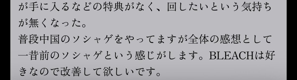 mr_AOdr8's tweet photo. 続き。なんでこれでOKが出たんですか https://t.co/Jvo6SfCGR4