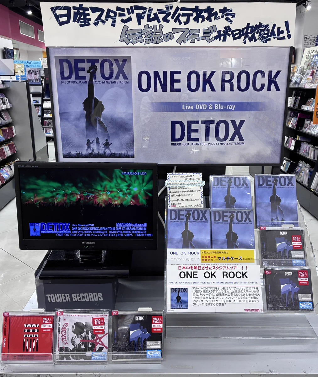 タワーレコード那覇店 on X: 