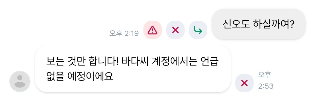 si_bada's tweet photo. 저는 어쩔수없는 신나비 악개인가봐요 https://t.co/i4xae4OUea