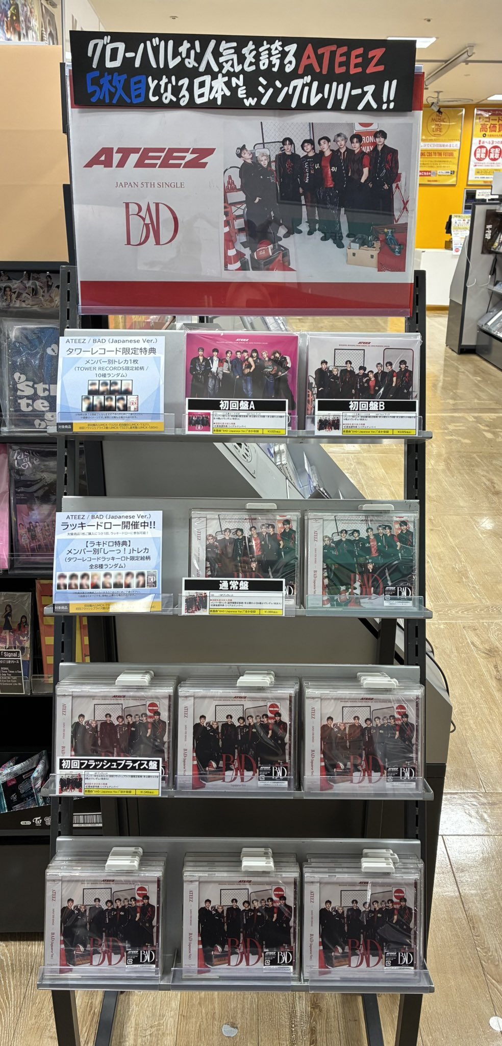 タワーレコード錦糸町パルコ店 على X: 
