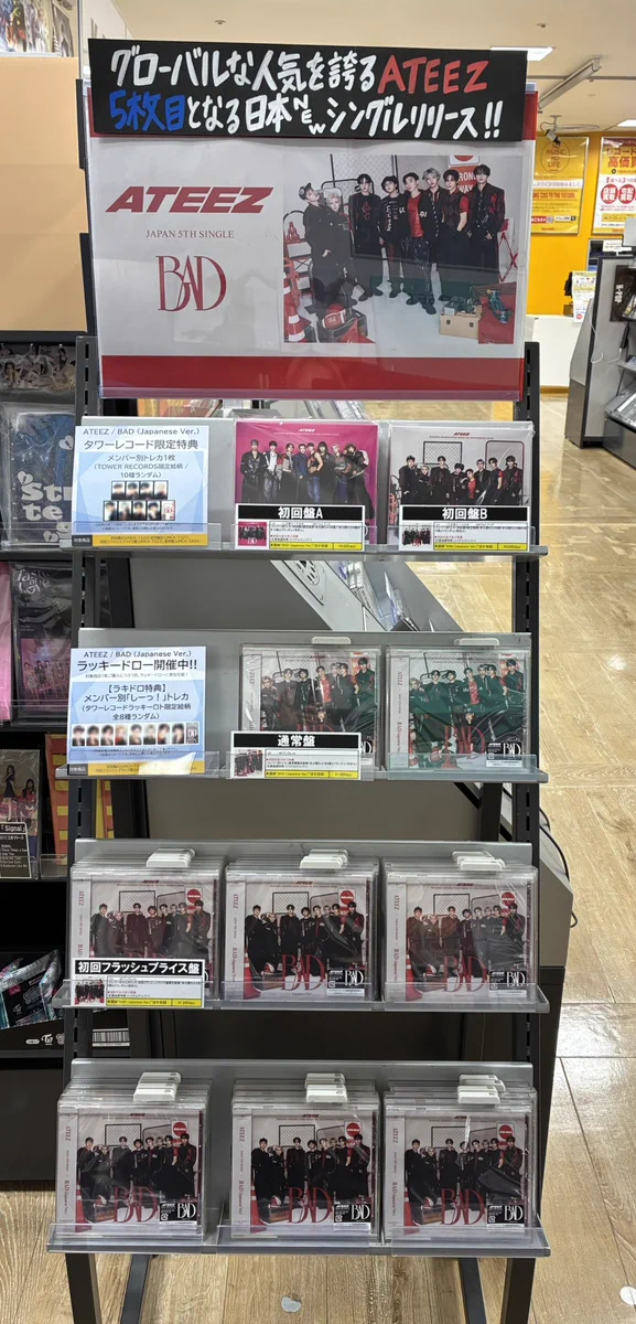タワーレコード錦糸町パルコ店 on X: 