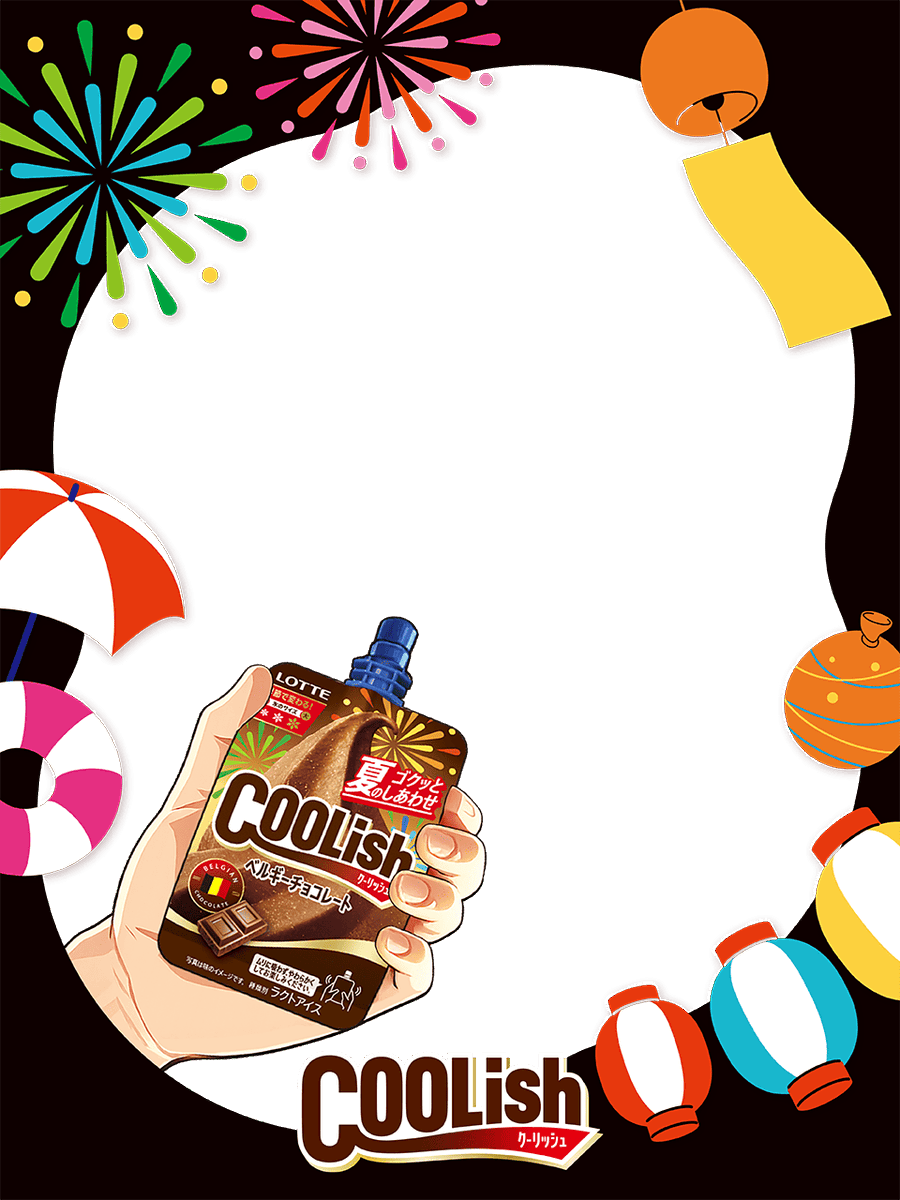 lotte_coolish's tweet photo. #クーリッシュ を
好きな人に飲んでもらう素材🍦

推しや好きな画像に重ねて使ってくださいね！
💙🖤❤️💙🖤❤️ https://t.co/7cAIfDP9Me